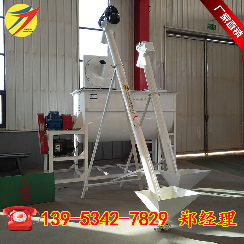 粉碎搅拌一体机 养殖饲料机组 粉碎搅拌机