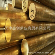 QSn6.5-0.1X~ QAl9-4X~  10-5-5X~F؛