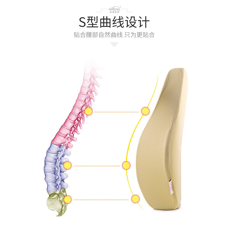 선물 맞춤형 자동차 좌석 허리 쿠션 자동차 메모리 면 자동차 허리 허리 베개 머리카락 세대