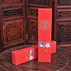 Mei Qige wedding supplies happy cigarette box personalized cigarette box red two -filled cigarette box Douyin Chinese -style cigarette box