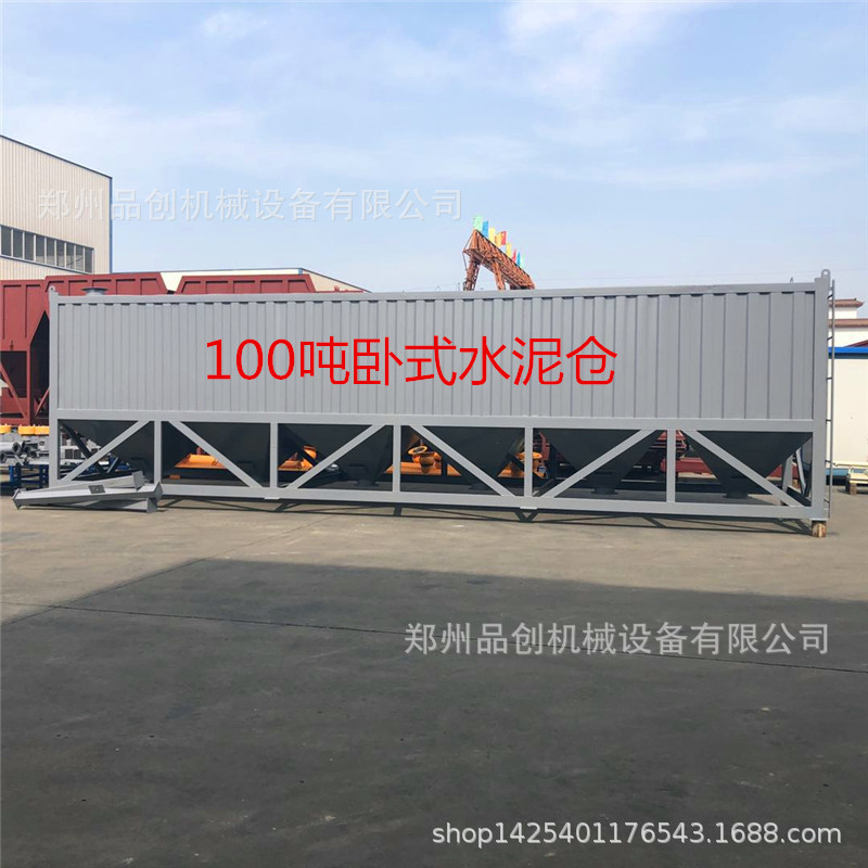 供应螺旋输送方形水泥仓 免基础卧式水泥罐 100吨集装箱水泥仓