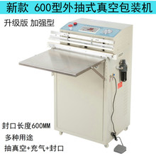 �ӏ���600��늄ӳ�����b�C ���z���|/���^��ӮaƷ��շ�ڙC