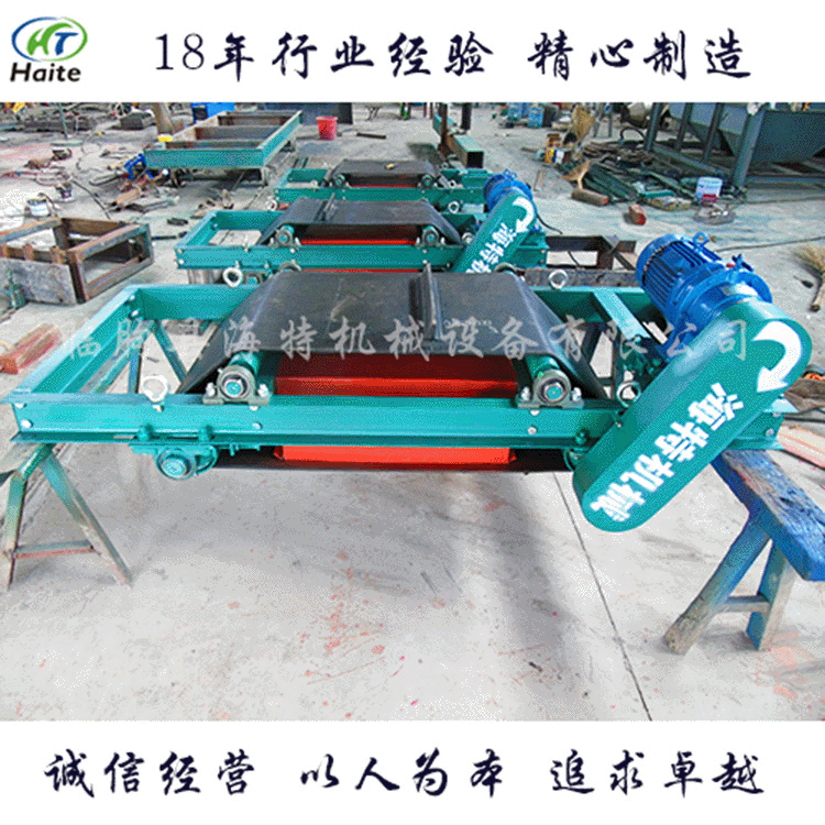 除铁器 永磁除铁器   RCYD系列悬挂式电磁除铁器高效强磁耐用