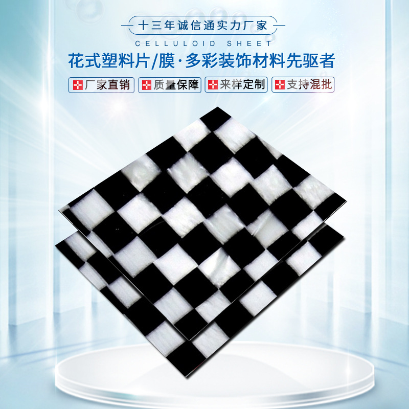 厂家直销新款PVC板材饰品片材冰花膜理石纹手机壳夹胶玻璃装饰膜