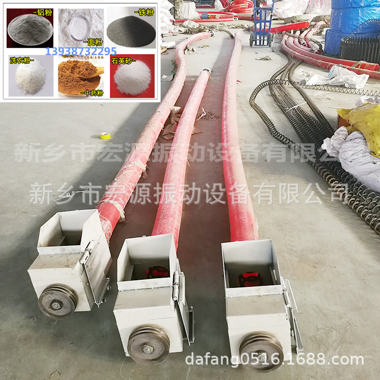 铝粉软绞龙 车载式8米吸料机 自动抽粉装车 入库 高度4米 220v