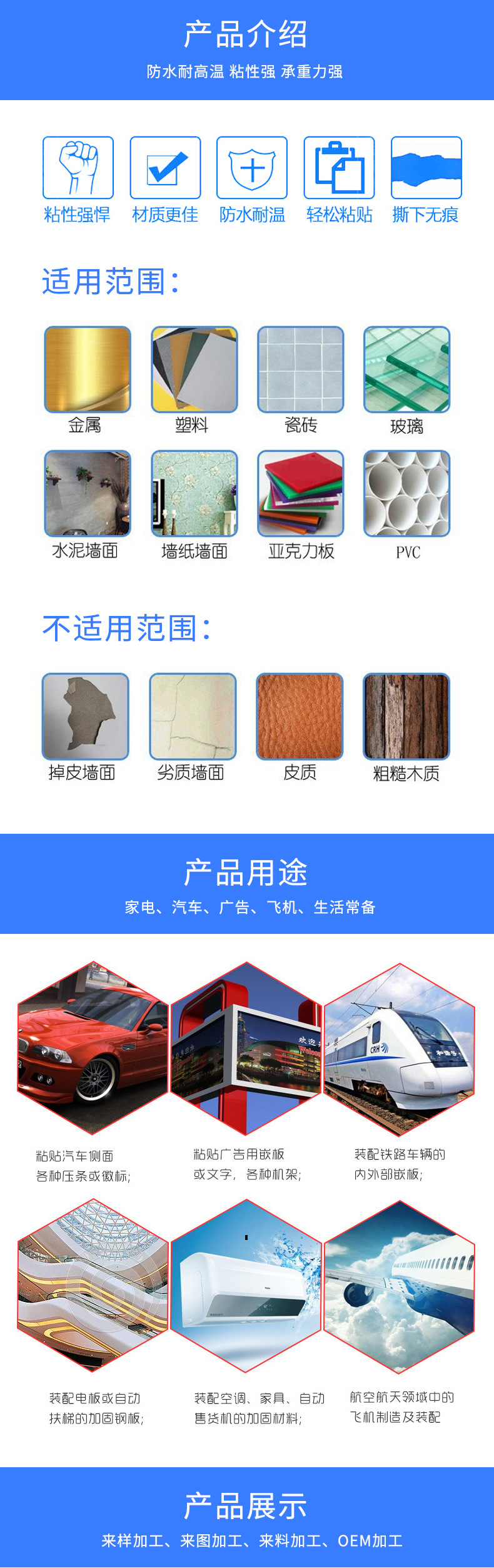 修改版-详情页_05