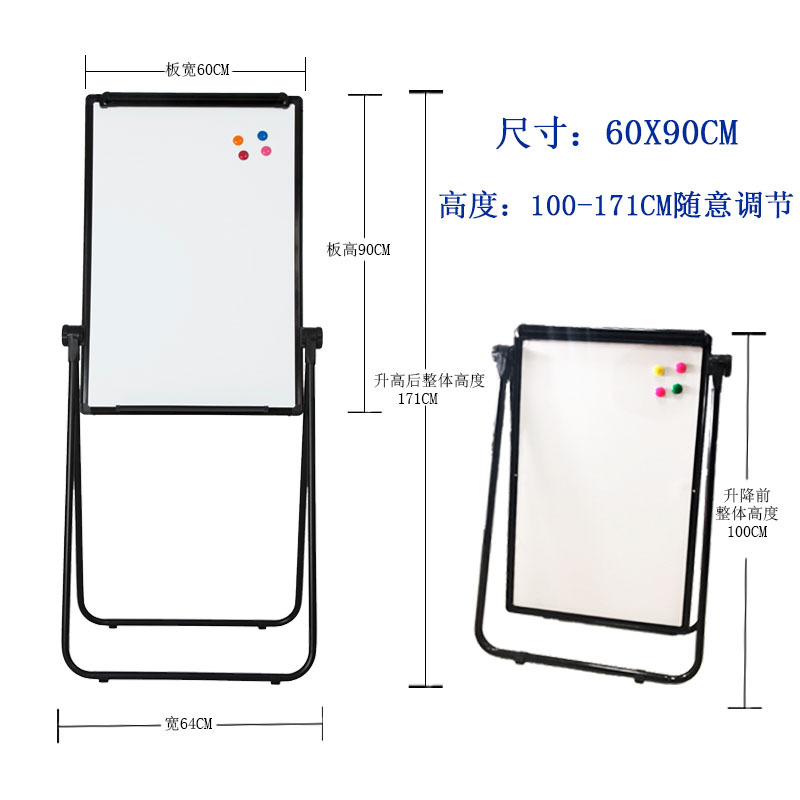 移动支架挂式白板 磁性U型双面写字板 会议 留言宣传板 工厂直销|ms