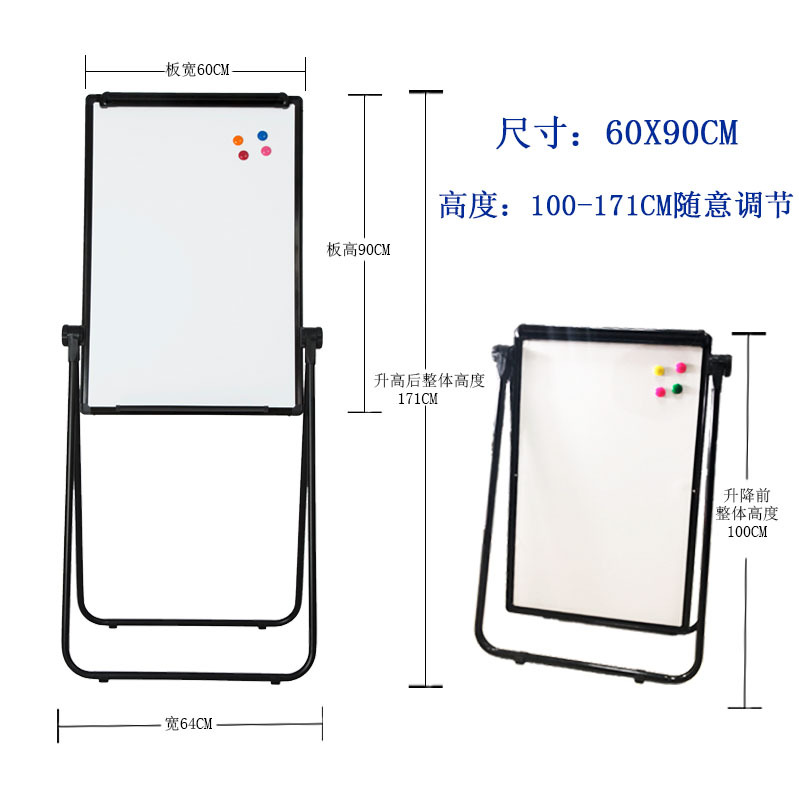 移动支架挂式白板 磁性U型双面写字板 会议 留言宣传板 工厂直销|ru