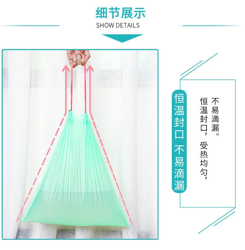 抽绳垃圾袋_10