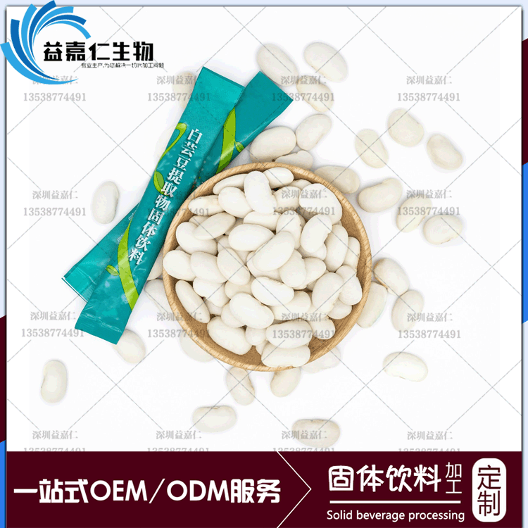 白芸豆提取物粉