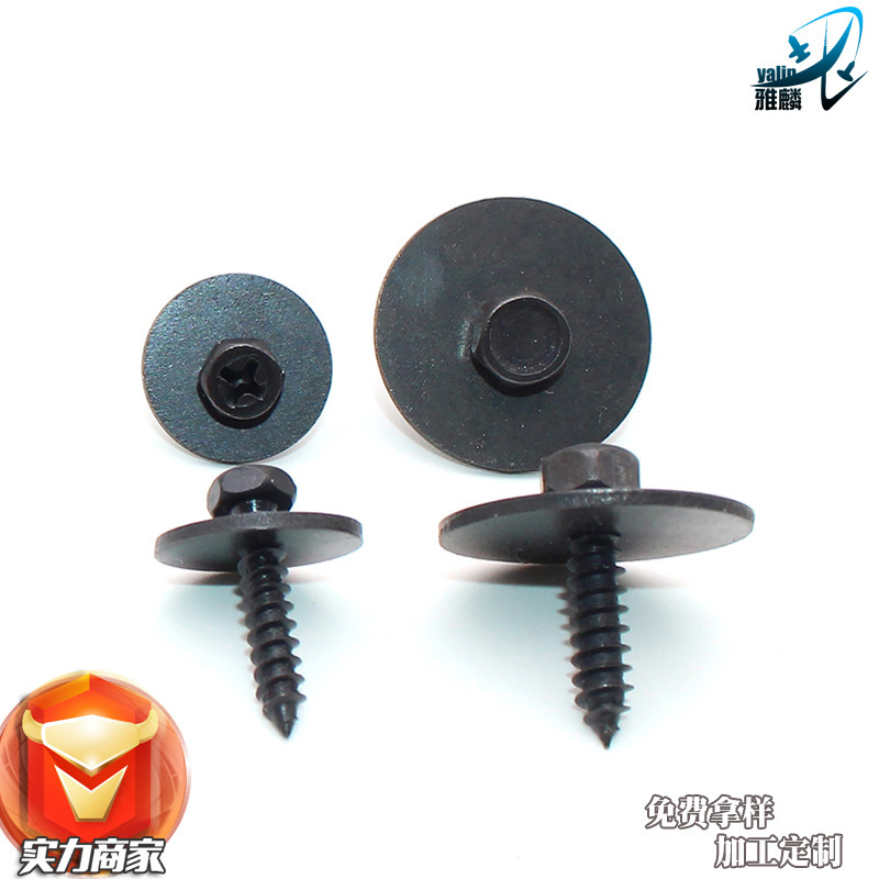 Suitable for BMW car self-tapping metal screw front bumper water tank lower guard plate side skirt buckle hexagonal head Wholesale