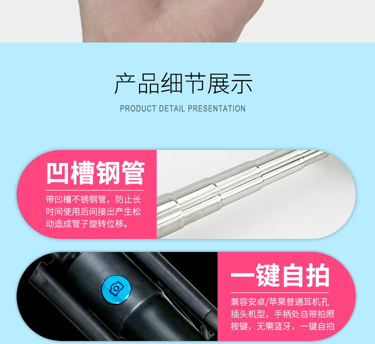 Perche selfie en Acier inoxydable - Ref 3387083 Image 11