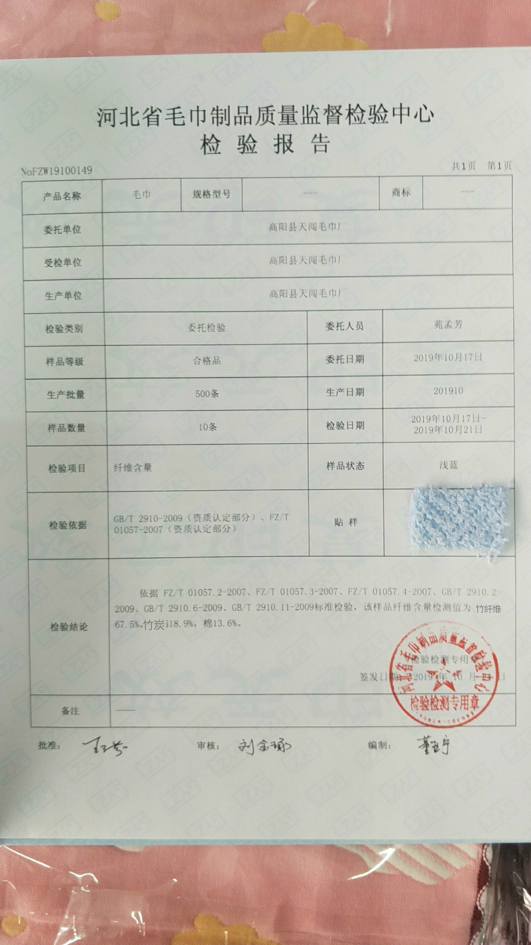 微信图片_20191030094149_meitu_1_me