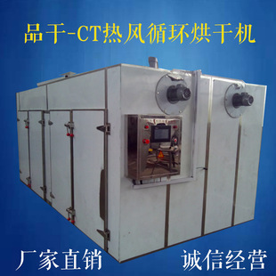 ɽ��Ƭ������ �t��l��ɷ� ���Lѭ�h����Ƭ ��ʳƷ