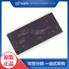 MT46V256M4P-75:A 封装TSOP66 动态随机存取存储器