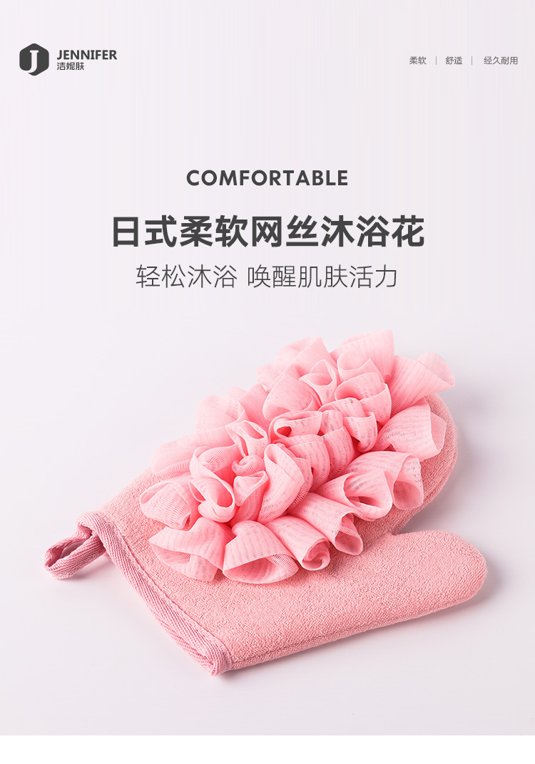 浴花手套_01.jpg