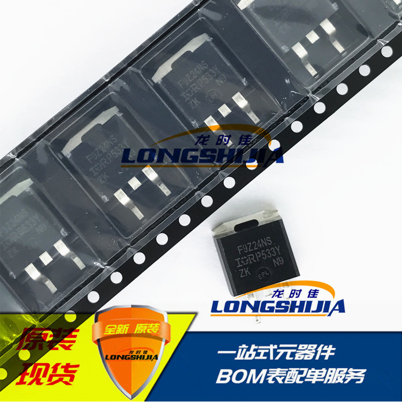 场效应管IRFR5505PBF   IRFRC20TRLPBF  全新原装