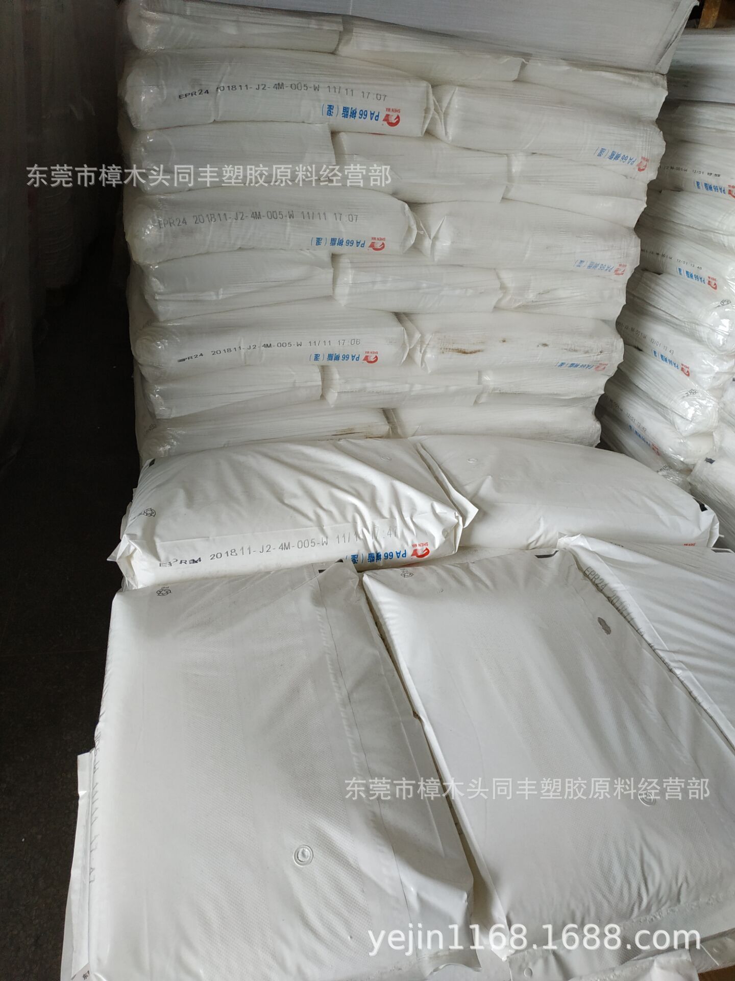 PA66 平顶山神马 EPR24 有光 低粘度产品