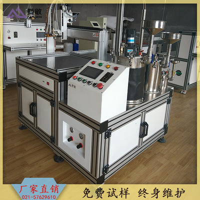 灌胶机 双液灌胶机 龙门式灌胶机 AB胶灌胶机厂家直销非标定制