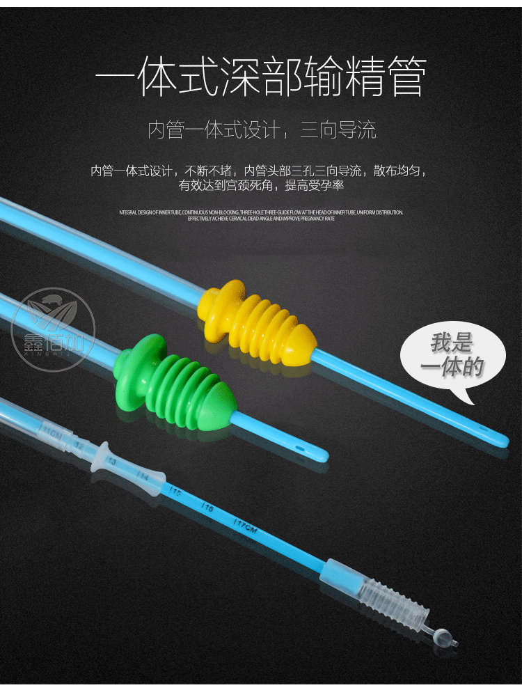 锁扣输精管FTA详情页 (2).jpg