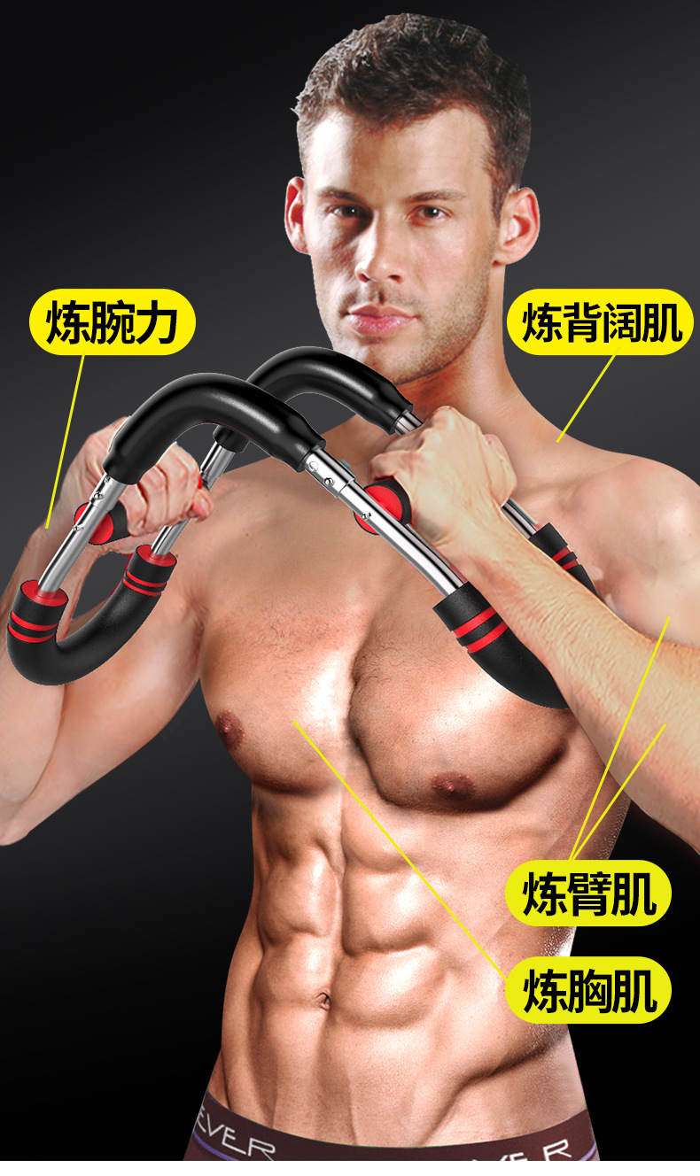 ~廣隆~臂力器 擴胸器 可調節 健身器 練臂肌 運動 練胸肌 臂力棒 啞鈴 握力器 腕力器 重量訓練器材