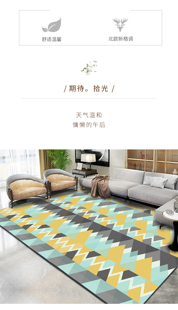 跨境代发地毯,客厅地毯,床边满铺地毯,地毯定制