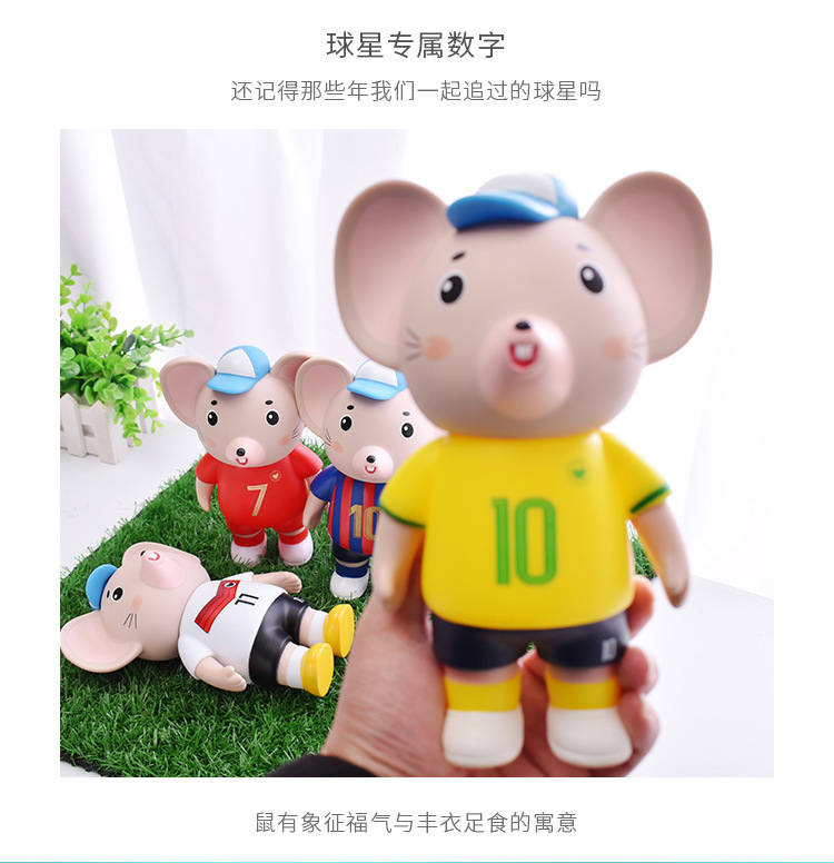 球队鼠_06.jpg