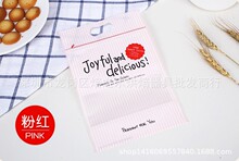 特价促销自封曲奇饼干肉脯干果食品包装烘焙包装拉链袋100个/件