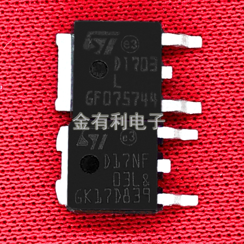 拆机STD1703L D1703L D17NF03L 17A30V TO252  MOS场效应管