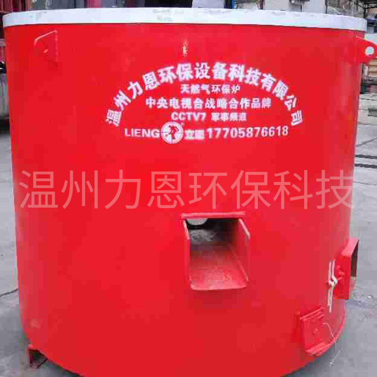 厂家供应 熔铜熔铝熔锌燃气炉 热交换式节能环保熔化保温炉