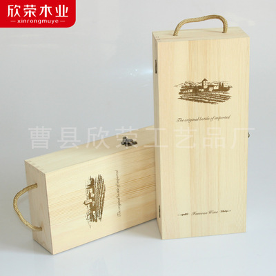 red wine Wooden box pine Wine woodiness Packaging box case wooden  Gift box Wine Box Rafi
