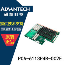 ̨AȫĸPCA-6113P4R-0C2E 137ISA 4PCI 2PICMGװ