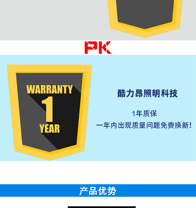 15w cob灯板 led光源高亮led放心灯板 (16).