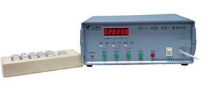 BD－Ⅱ－407型  记忆广度测试仪