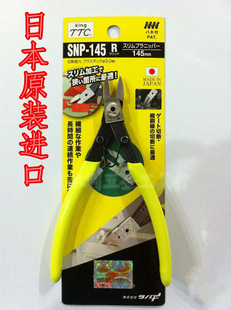 ԭ�b�M�� �ձ�����TTC SNP-145R �������L��ˮ���Q ˮ���Q 145mm