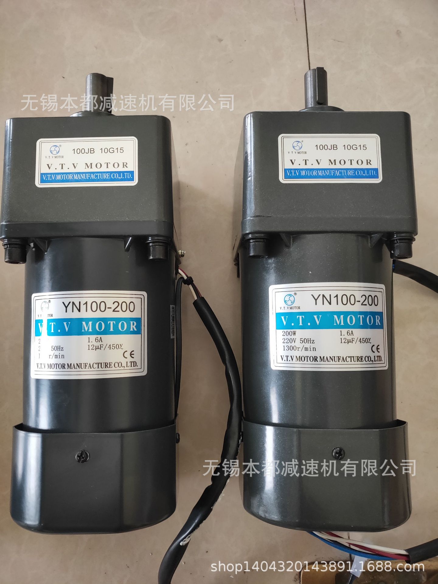 供应邯郸V.T.V电机 Y90-90/90JB20RT直角中实减速机