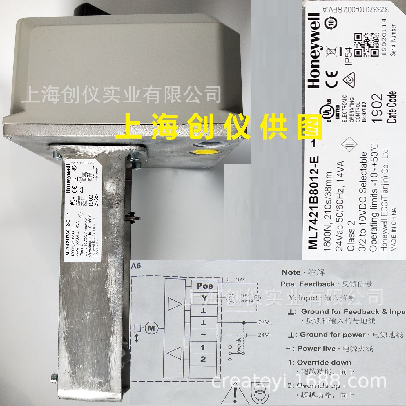 HONEYWELL霍尼 ML7421B1023 A8035 E 水阀蒸汽阀执行器驱动机构