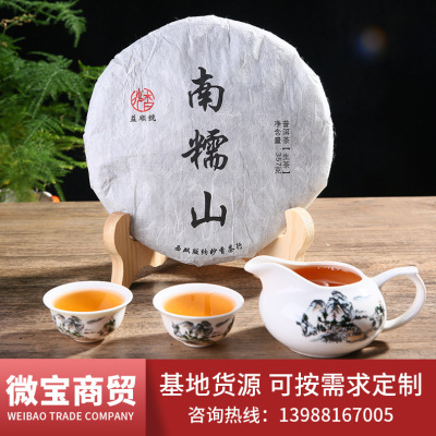 云南南糯山茶叶普洱生茶饼大叶种晒青毛茶357g七子饼茶好喝耐泡