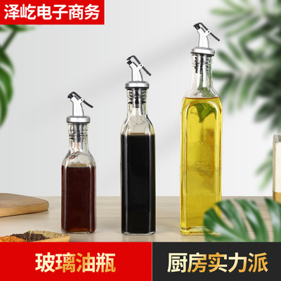 Manufactor wholesale Glass Lecythus Condiment bottles Oil pot Condiment bottles transparent Multiple capacity Caster Lecythus