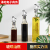 Manufactor wholesale Glass Lecythus Condiment bottles Oil pot Condiment bottles transparent Multiple capacity Caster Lecythus