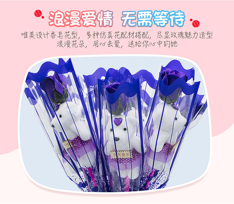 单支小熊