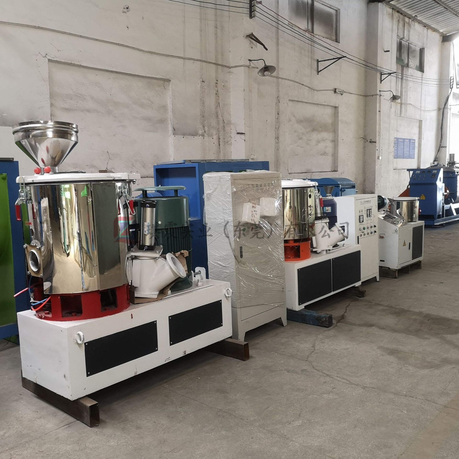 聚乙烯树脂色粉pvc钙粉变频混合机色粉钙粉高速混合机变频调速