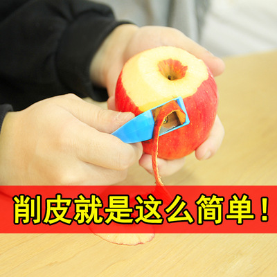 削水果神器苹果削皮刀家用蔬菜瓜果土豆刮皮刀刨子多功能去皮工具|ms