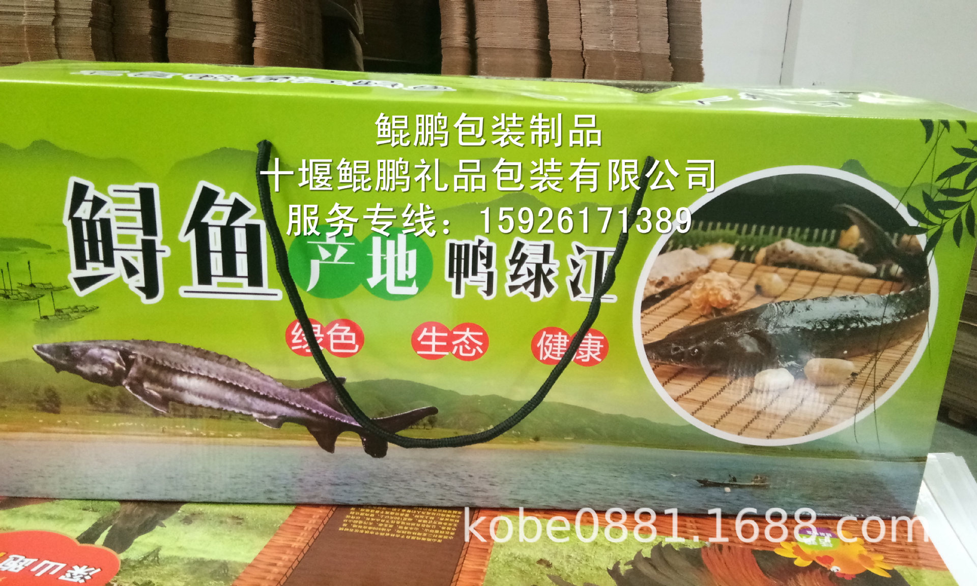 海鲜礼盒/海鲜包装盒/海鲜产品盒/海鲜礼品盒/海鲜水产礼品包装盒