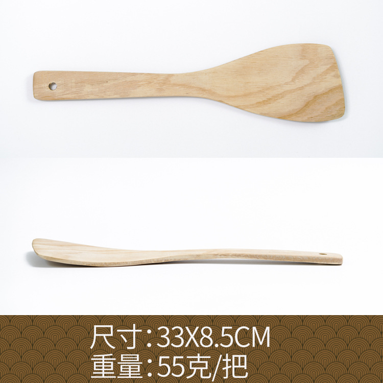 Ke Mu 페인트 없음 33cm 경사 삽