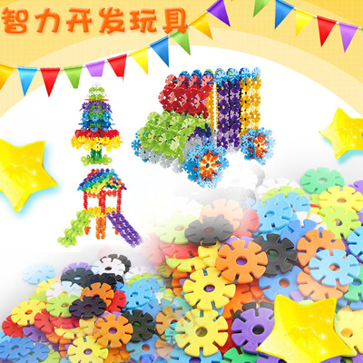 children Puzzle thickening Assemble Snowflake manual diy Enlightenment Blocks Toys Early education kindergarten Mosaic wholesale