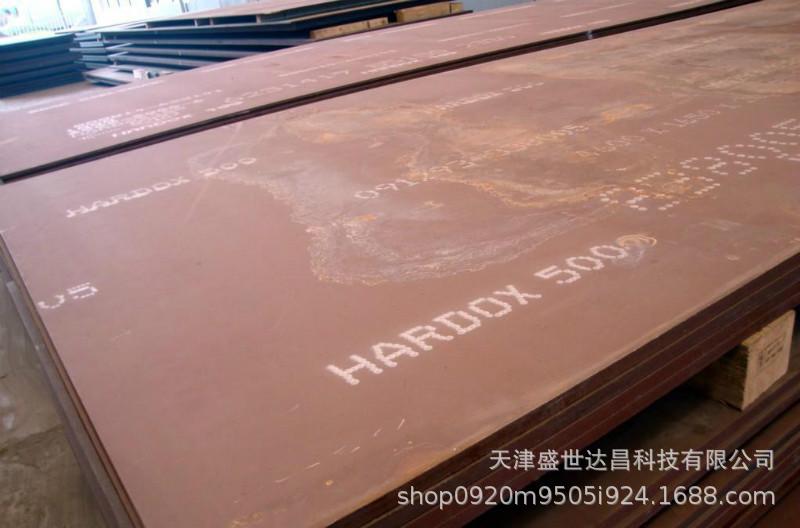 NM500耐磨钢板 规格齐全