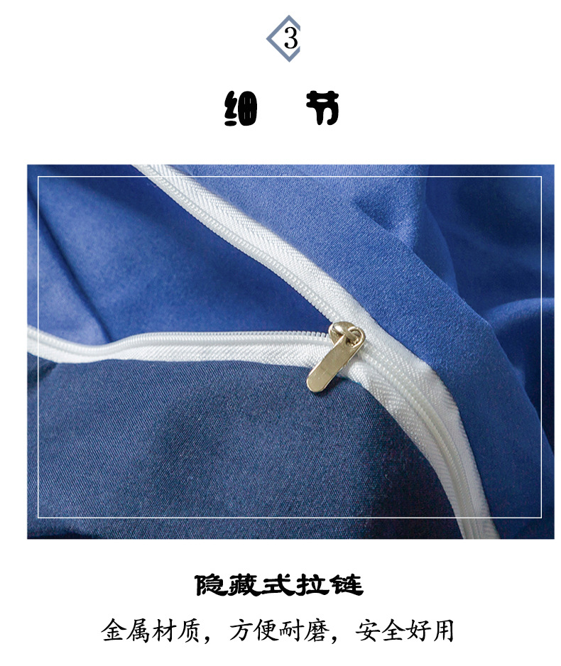 素色件套详情页_05.jpg