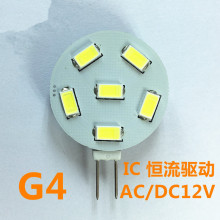 G4 led灯珠板灯圆形光源g4插脚灯5630贴片灯板6珠恒流AC12V光源