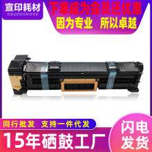 适用于利盟W850硒鼓W840DN墨粉盒W850N感光鼓组件850DN打印机鼓架